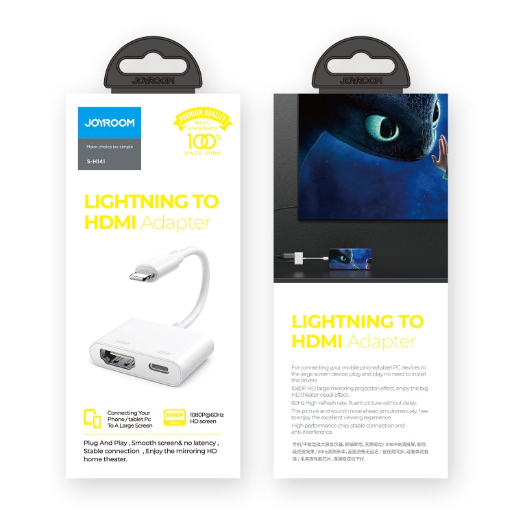 JOYROOM S-H141 1080P 8 Pin 轉 HDMI 轉換器，S-H141