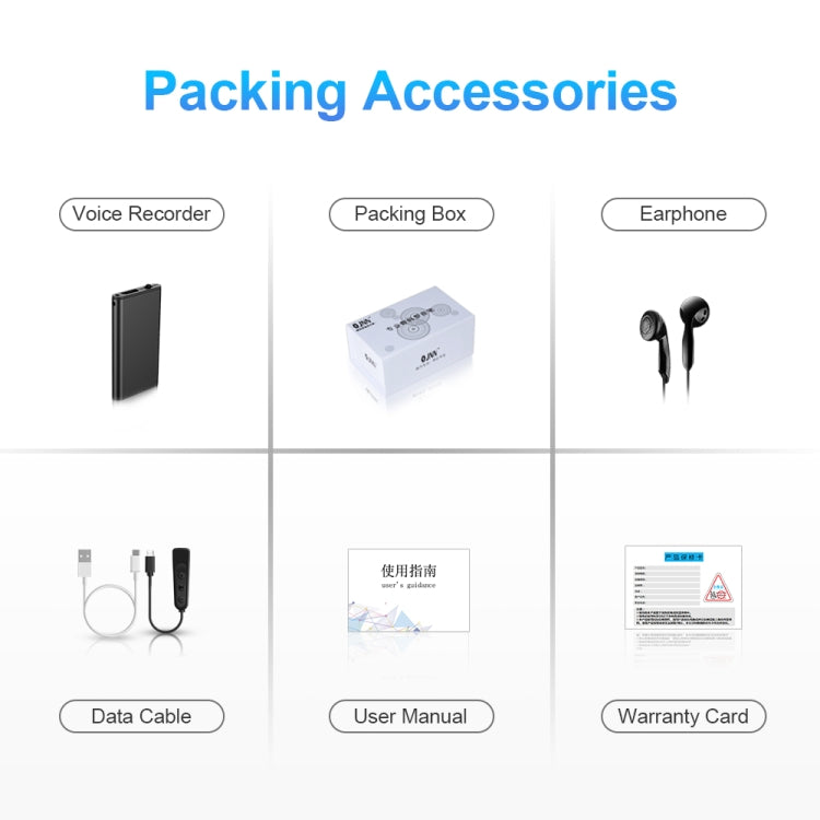 Q1 智能高清降噪語音控制錄音筆，8GB，16GB，32GB