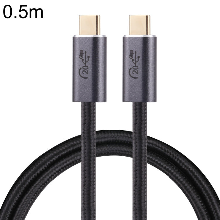 20Gbps USB 3.2 USB-C / Type-C 公對 USB-C / Type-C 公編織數據線，0.5米、1米、1.5米、2米、3米