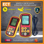 BENETECH GM-100超聲波厚度計測試儀，測量範圍1.2~225毫米，GM-100（鋁盒版）