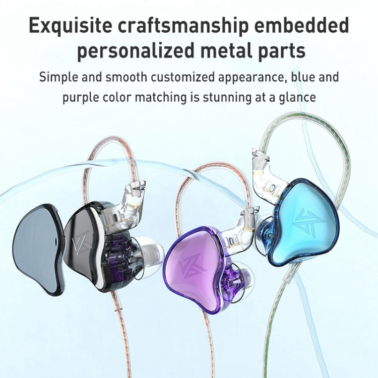 KZ-EDC 高性價比重低音有線 HiFi 入耳耳機，附麥克風、不附麥克風