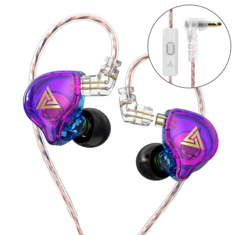 QKZ AK6 PLUS HiFi 重低音可拆卸音頻線動態重低音有線耳機，附麥克風、不附麥克風