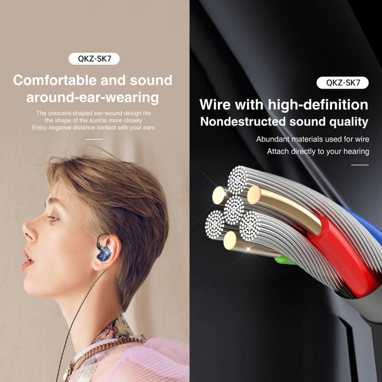 QKZ SK7 3.5mm 運動入耳銅驅動有線 HiFi 立體聲耳機附麥克風