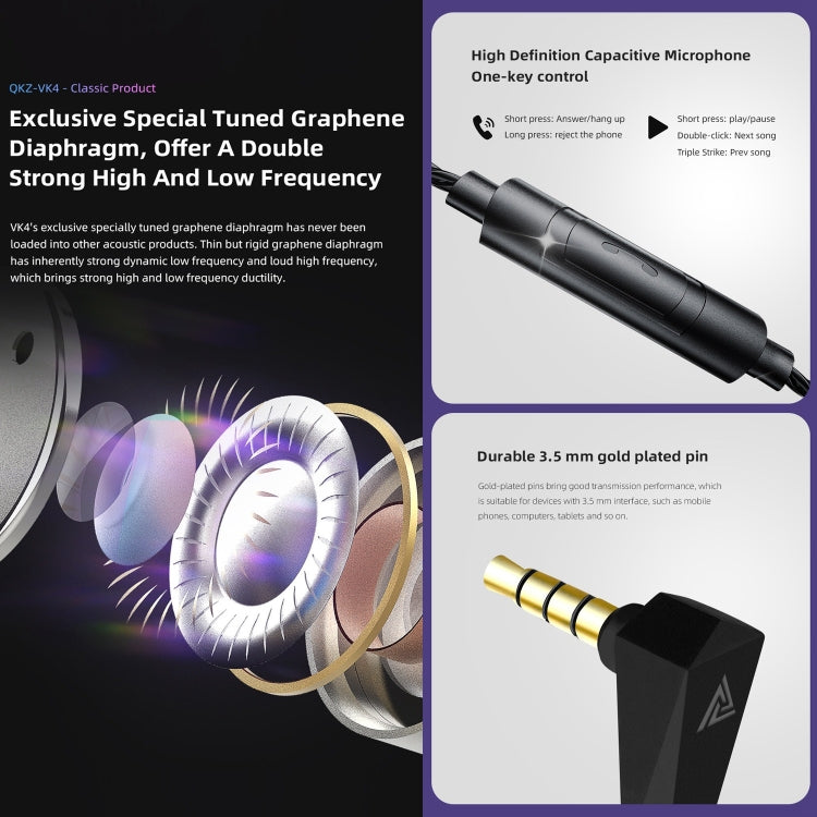 QKZ VK4 入耳式重低音HiFi線控耳機附麥克風