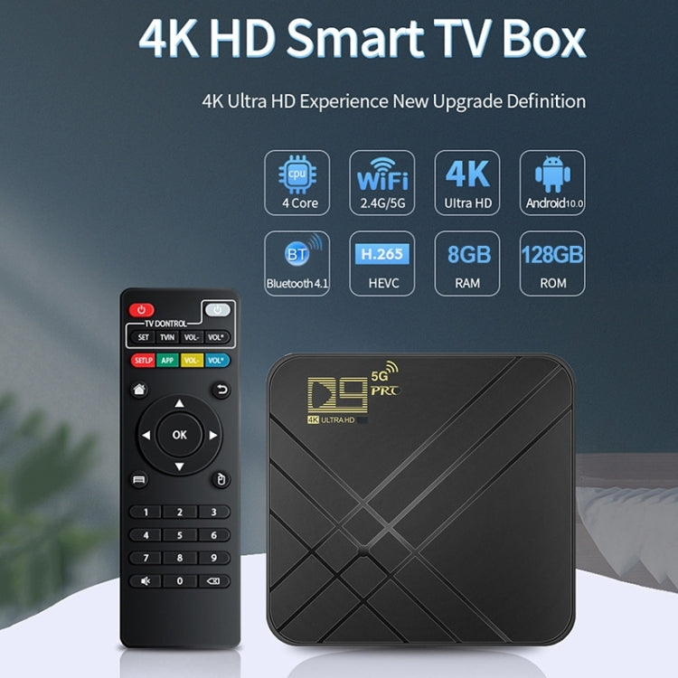 D9 PRO 2.4G/5G WIFI 4K 高清 Android 電視盒，D9 PRO 澳規插頭，D9 PRO 美規插頭，D9 PRO 歐規插頭，D9 PRO 英規插頭