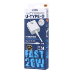 REMAX RP-U5 Extreme 2系列 20W PD充電器 + 1米USB-C / Type-C轉8 Pin快充數據線套裝，中規插頭，歐規插頭，美規插頭
