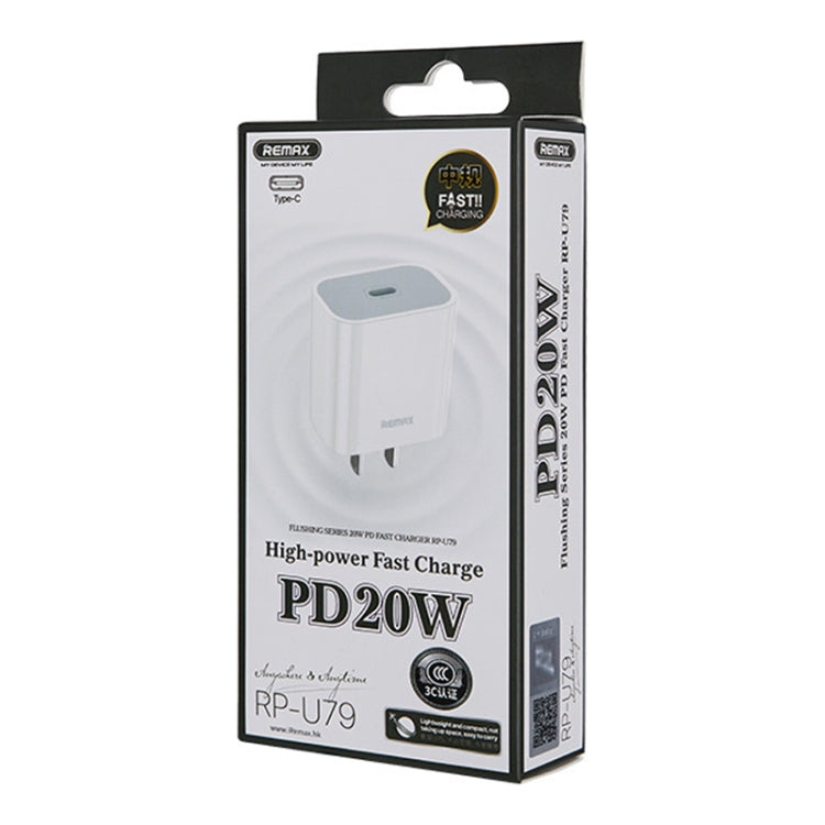 REMAX RP-U79 Speed系列 20W USB-C/Type-C多兼容快充充電器，中規插頭，歐規插頭，英規插頭