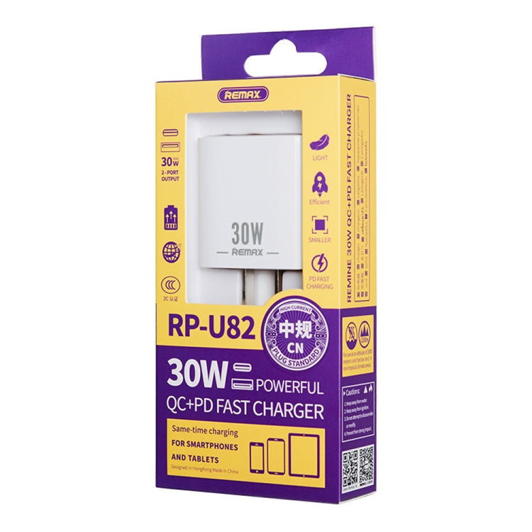 REMAX RP-U82 30W USB+USB-C/Type-C 雙介面快速充電器，中國插頭，英國插頭，美國插頭