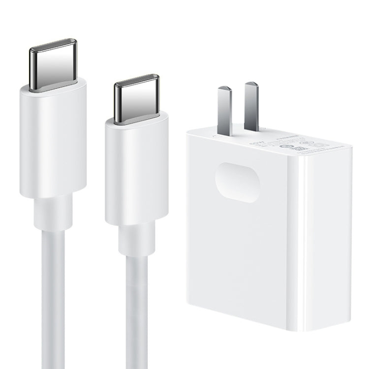 華為筆電專用電源適配器，65W 充電器，65W 充電器 + 1.5m 快充線，65W 充電器 + 2m 快充線
