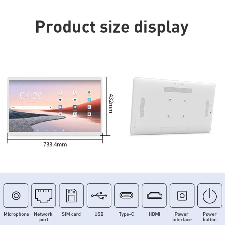 HSD3293T 32 吋 IPS 顯示廣告機，Android 12，RK3399 4GB+32GB