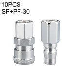 10 件 C 型自鎖氣管氣動快速接頭，PF-20、PF-30、PF-40、PH-20、PH-30、PH-40、PM-20、PM-30、PM-40、PP-20、PP-30、PP-40、SF-20、SF-30、SF-40、SH-20、SH-30、SH-40、SM-20、SM-30、SM-40、SP-20、SP-30、SP-40、SF+PF-20、SF+PF-3...