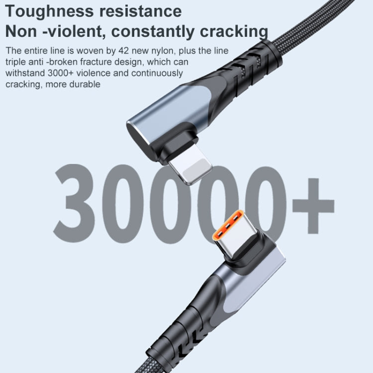 ADC-009 20W USB-C/Type-C 轉 8 Pin 雙 L 形數據線，0.4m，1m，2m