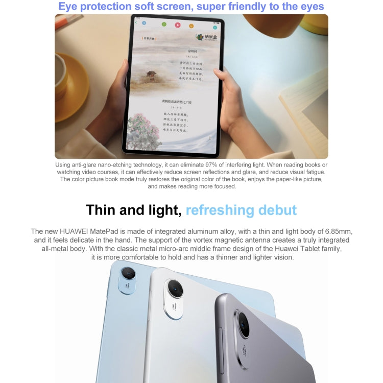 HUAWEI MatePad 11.5 吋 2023 WIFI，HarmonyOS 3.1 Qualcomm Snapdragon 7 Gen 1 八核心，不支援 Google Play，8GB+128GB、8GB+256GB、8GB+128GB 防眩光螢幕、8GB+256GB 防眩光螢幕