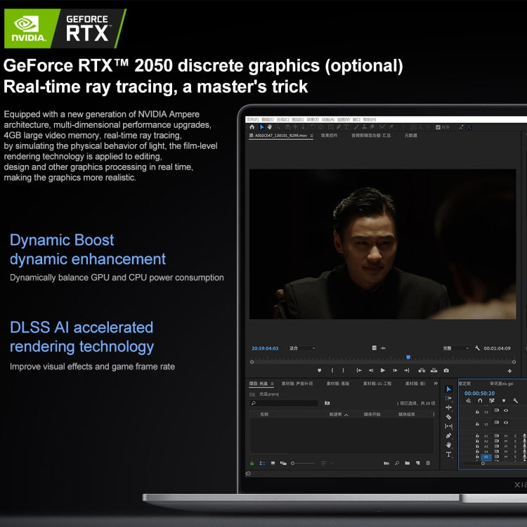 小米Book Pro 16 2022 筆記型電腦，16吋觸控螢幕 Windows 11 家用中文版，Intel 第12代 Core i7-1260P RTX2050 獨立顯示卡，i7-1260P RTX2050