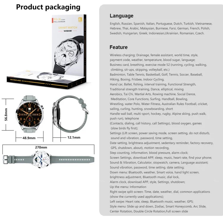 WS-26 1.52 吋 IP67 運動智慧手錶 支援藍牙通話 / 睡眠 / 血氧 / 心率 / 血壓健康監測，矽膠錶帶，鋼錶帶，皮革錶帶
