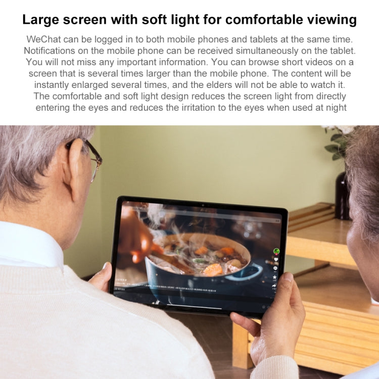 Lenovo 小新 Pad 2024 紙感螢幕學習版 11 吋 WiFi 平板，Android 13，高通 Snapdragon 685 八核心，支援臉部識別，學習版