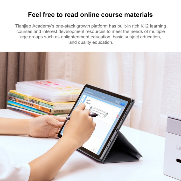 Lenovo 小新 Pad 2024 紙感螢幕學習版 11 吋 WiFi 平板，Android 13，高通 Snapdragon 685 八核心，支援臉部識別，學習版