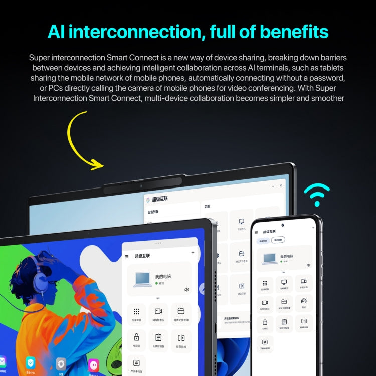 Lenovo Xiaoxin Pad Pro 12.7 吋 2025 WiFi 平板，ZUI 16，MediaTek Dimensity 8300 八核心，支援指紋與臉部識別，8GB+128GB，8GB+256GB，12GB+256GB