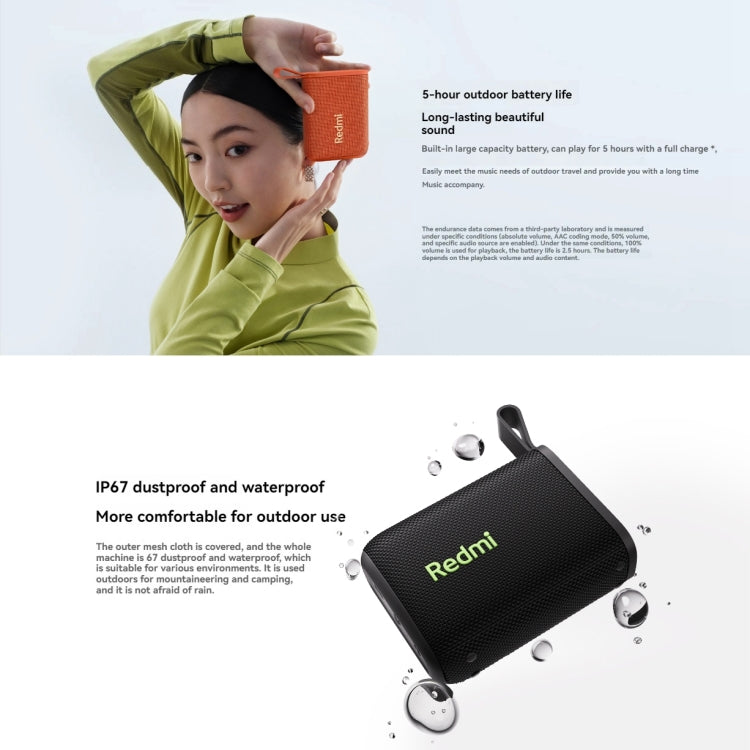 小米 Redmi IP67 防水便攜藍牙揚聲器