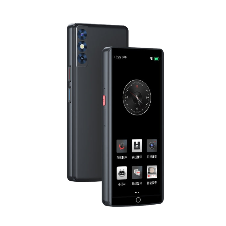 A50 Lite 5.5 吋高清觸控螢幕智慧翻譯機 WiFi 版，支援 139 種語言離線翻譯/拍照翻譯