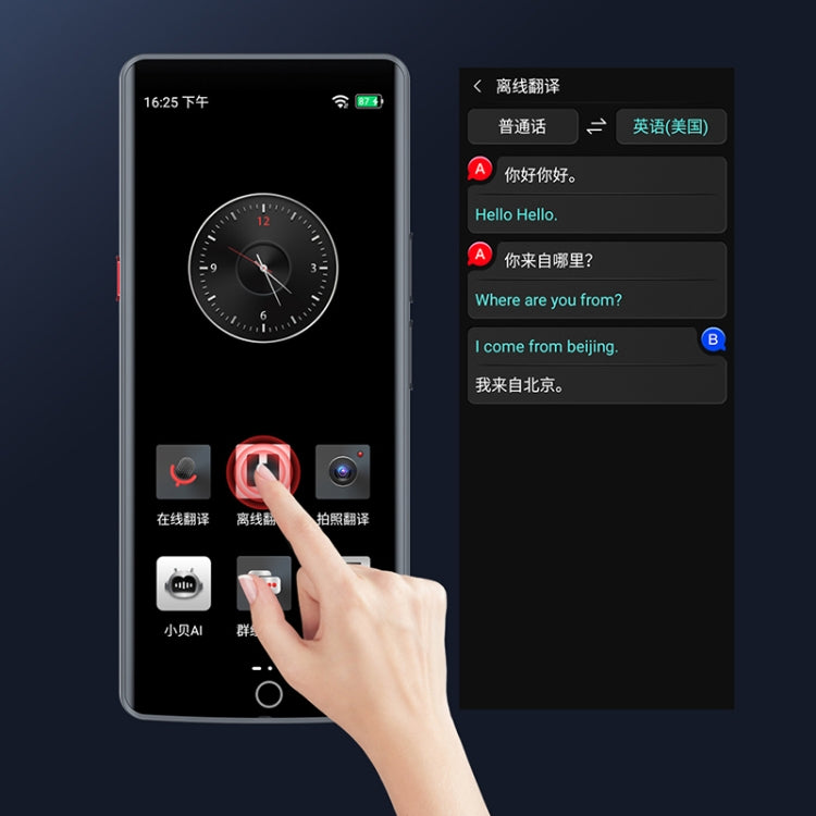 A50 Lite 5.5 吋高清觸控螢幕智慧翻譯機 WiFi 版，支援 139 種語言離線翻譯/拍照翻譯