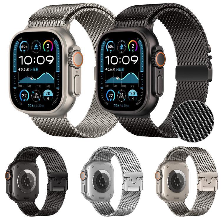 xDfind 傘扣細網米蘭不鏽鋼錶帶，適用於 Apple Watch 46mm / 49mm / 45mm / 44mm 細網，適用於 Apple Watch 42mm / 41mm / 40mm / 38mm 細網