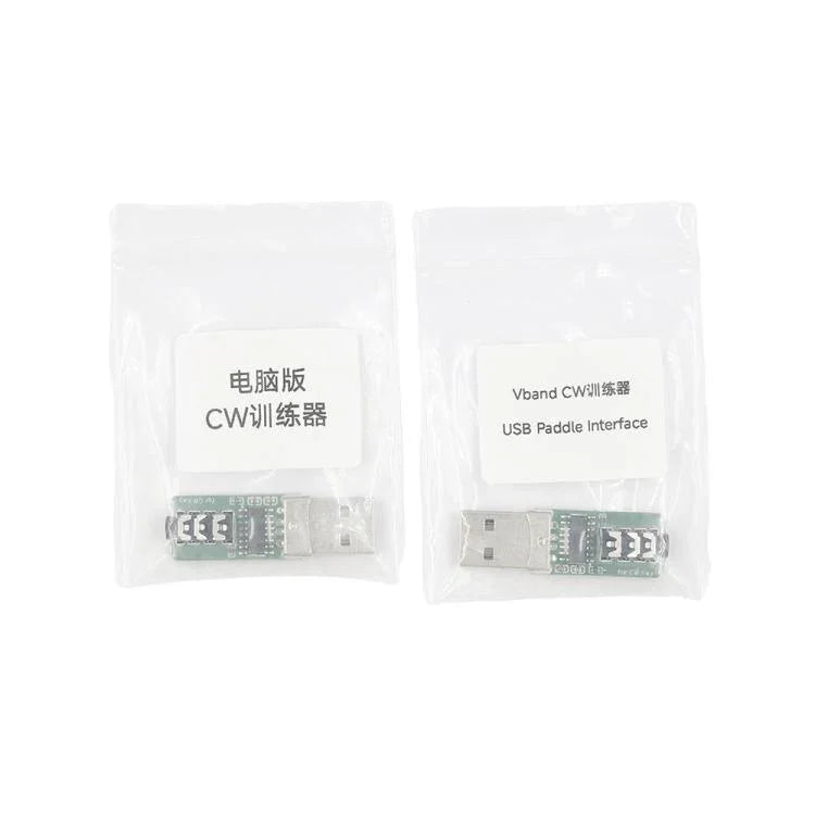 適用於 VBand 摩斯電碼 CW 鍵訓練器手機電腦代碼連接器，PC 版本，vBand 版本