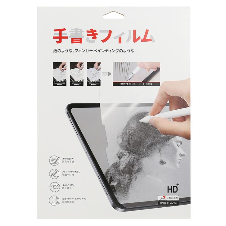 霧面紙感螢幕保護貼，適用於 Microsoft Surface Pro 9，適用於 Microsoft Surface Laptop Studio 14.4，適用於 Microsoft Surface Pro 8