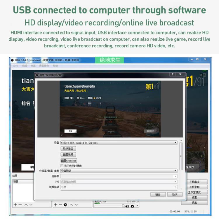 U2 4K 30Hz HDMI 轉 Type-C 高清視頻擷取卡 含麥克風混音器