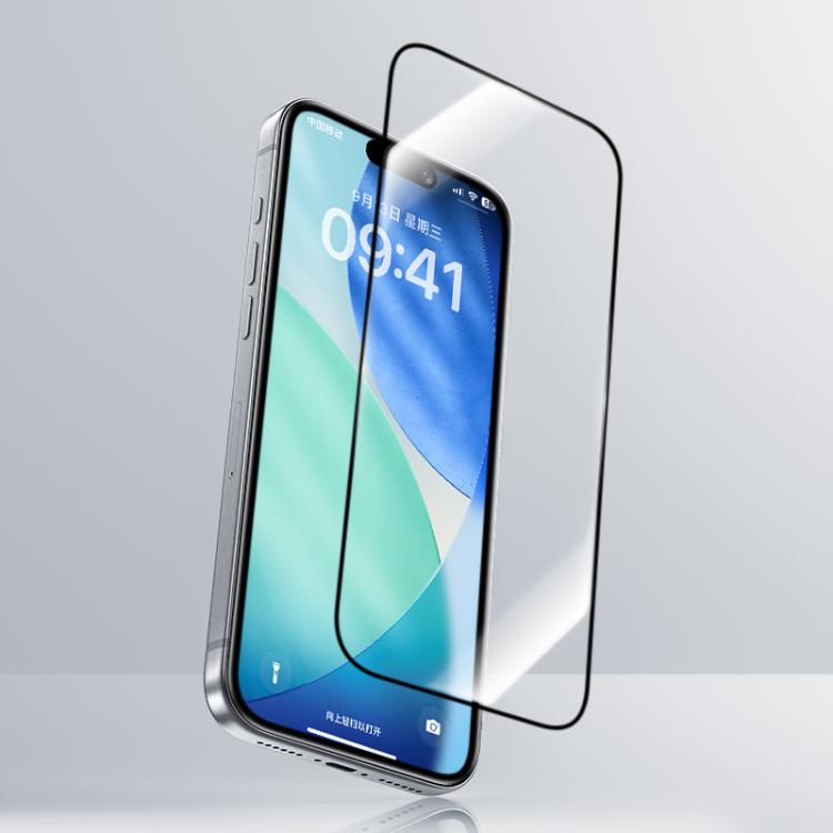 Benks Zero Curve Edge 隱私鋼化玻璃保護貼，適用於 iPhone 17 Pro Max、iPhone 17、iPhone Air
