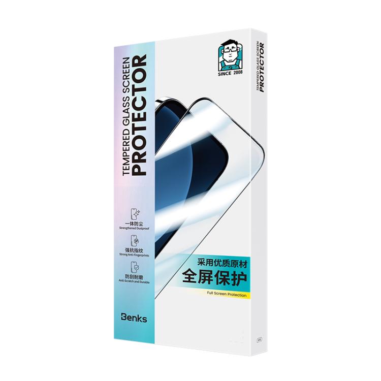 Benks Zero Curve Edge 隱私鋼化玻璃保護貼，適用於 iPhone 17 Pro Max、iPhone 17、iPhone Air