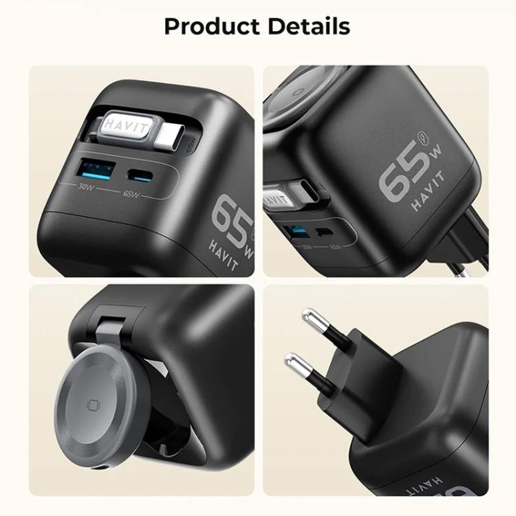 Havit UC252 65W 三合一 GaN 旅行充電器，附Type-C伸縮線，UC252(歐規插頭)，UC252(美規插頭)