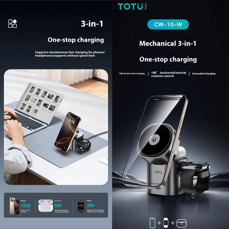 TOTU CW-10-W 無線充電站 3合1 旋轉磁吸充電座，適用手機、耳機、手錶，CW-10-W