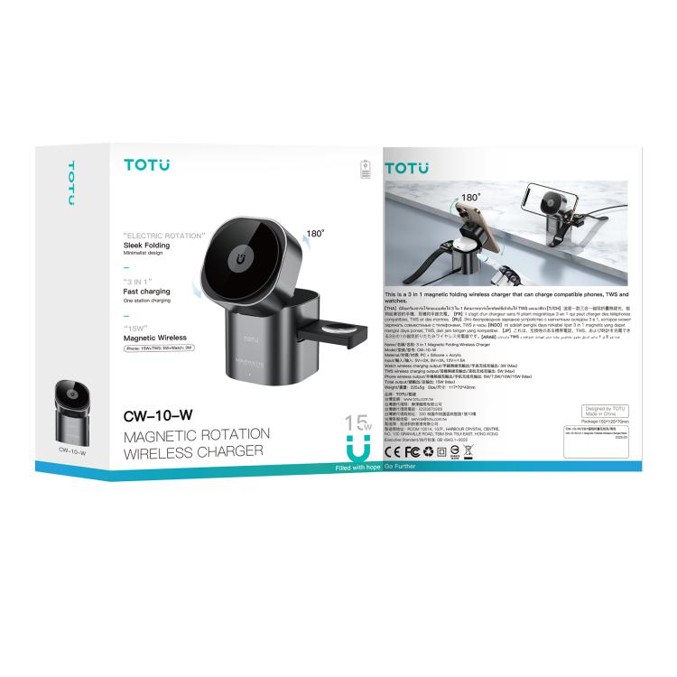 TOTU CW-10-W 無線充電站 3合1 旋轉磁吸充電座，適用手機、耳機、手錶，CW-10-W
