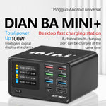 MaAnt Dianba Mini 75W 多功能 8埠 PD 充電器，支援 PD 快充，MaAnt Dianba Mini EU 插頭