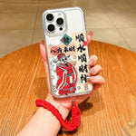 馬年壓克力磁吸全覆蓋手機殼附掛繩，適用於iPhone 13，iPhone 12，iPhone 12 Pro Max，iPhone 12 Pro