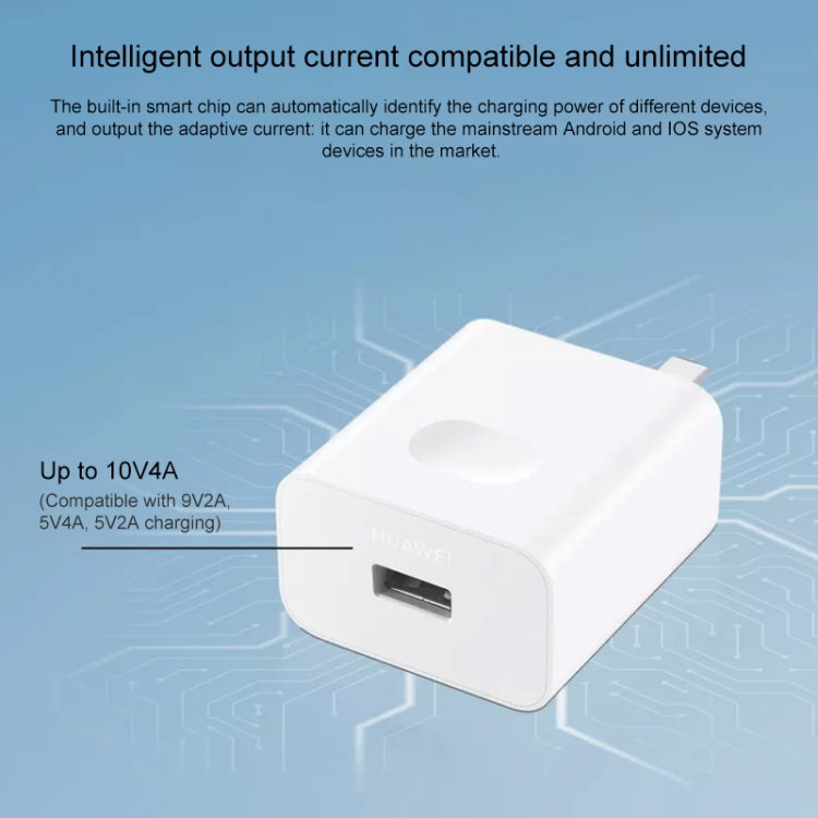 原廠華為 SuperCharge 牆壁充電器，最高 40W 快速充電版本