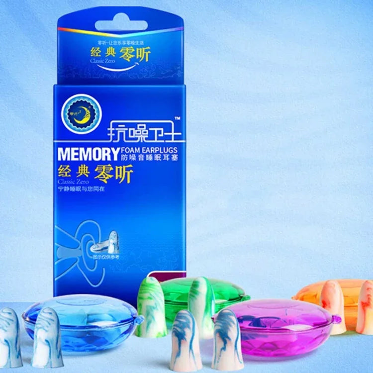 4個裝旅行睡眠防噪耳塞改善睡眠聽力保護，隨機顏色發貨