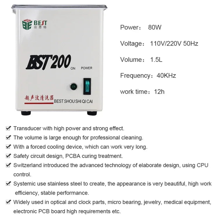 BEST-200 1.5L不鏽鋼超聲波清洗機（電壓220V），BEST-200 1.5L