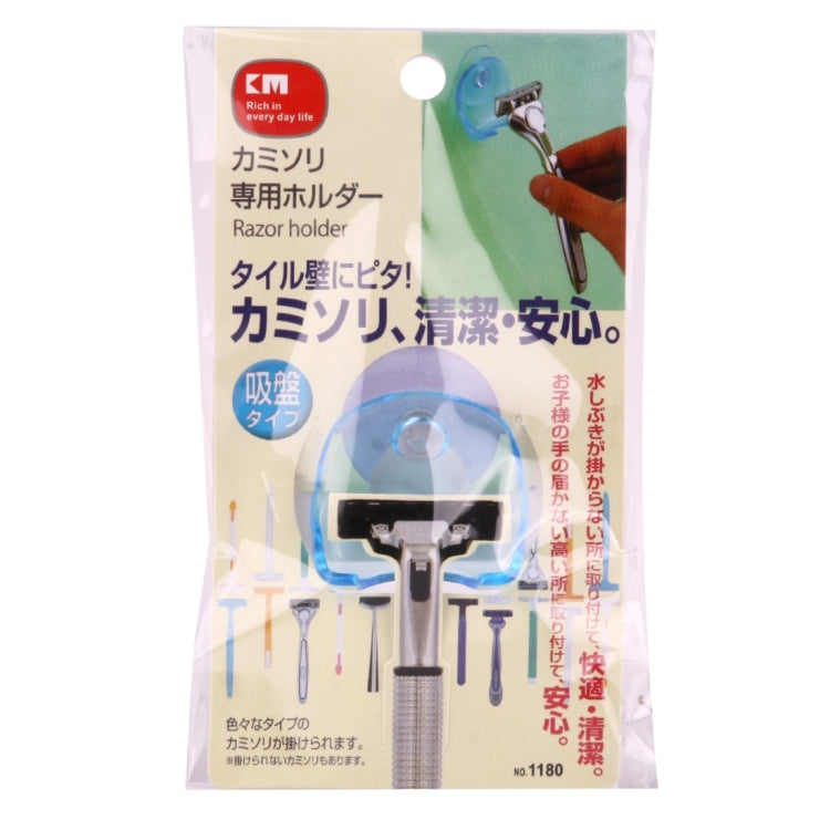浴室收納工具吸盤剃鬚刀架置物架剃鬚刀架壁掛鉤吸盤（透明藍色），剃鬚刀架置物架