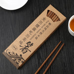10雙天然鐵木防滑筷子