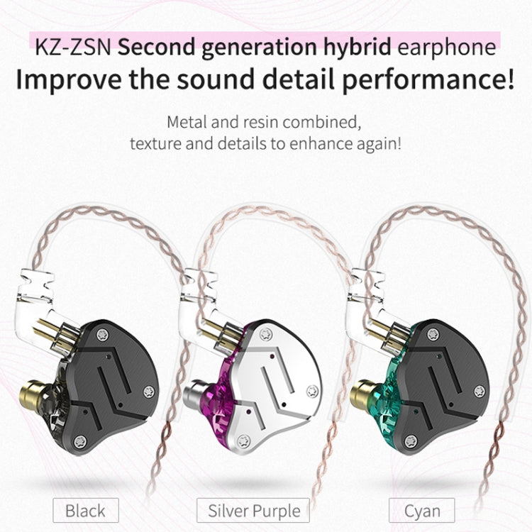KZ ZSN 圓形鐵動鐵四核有線控制入耳式超重低音 HiFi 耳機附麥克風
