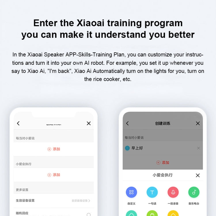 小米小愛音箱Pro，750mL大音腔音量/AUX IN有線連接/組合立體聲/專業DTS音效/Hi-Fi音頻芯片/紅外遙控傳統家電/Bluetooth Mesh網關，小愛音箱Pro