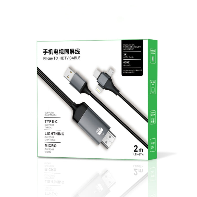 P8J鋁合金三合一8針+Micro USB+USB-C / Type-C轉高清電視線，線長：2米，三合一HDMI（鋁合金）