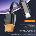 USB-C / Type-C 轉 XT60 數據線，長度：50cm，50cm