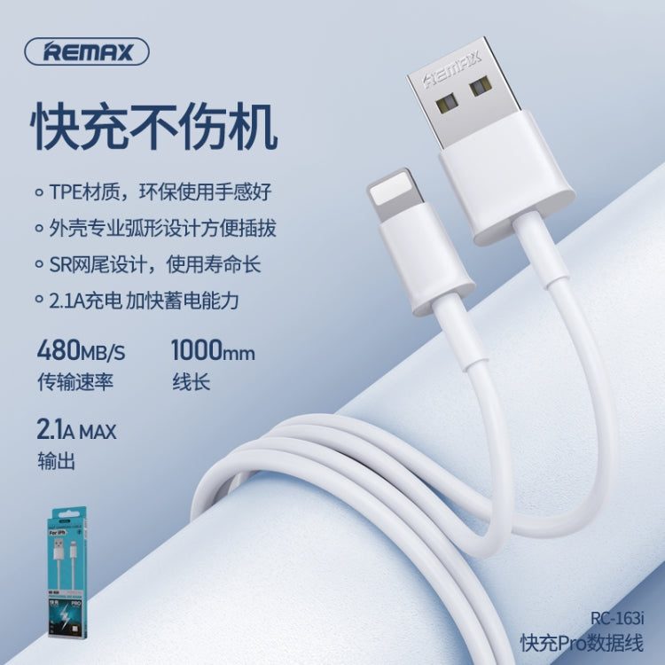 Remax RC-163i 2.1A 8 針快充專業數據線，長度：1米，8 針