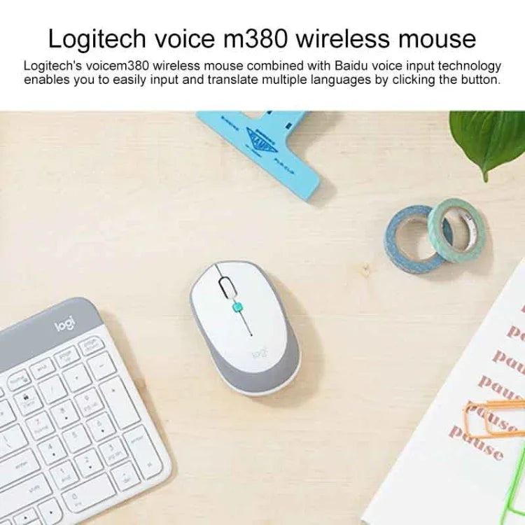 羅技 Voice M380 4鍵智慧語音輸入無線滑鼠，M380