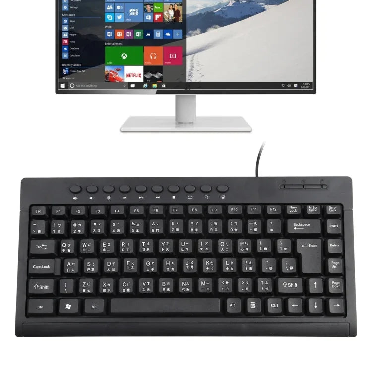 KB-301A 多媒體筆記型電腦迷你有線鍵盤，倉頡版，倉頡版