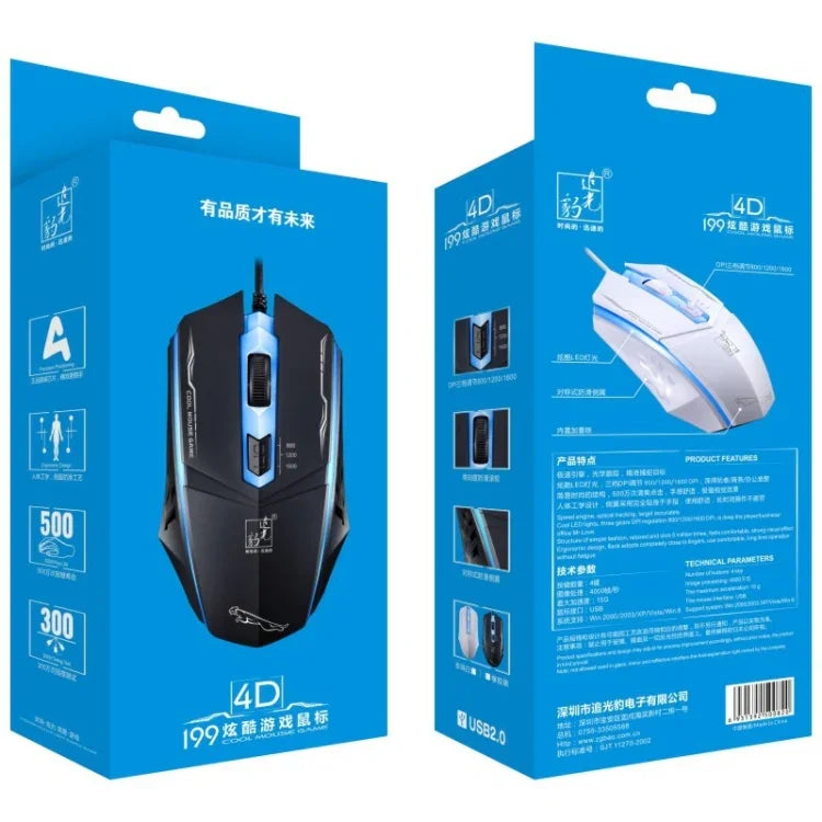 Chasing Leopard 199 USB 1600DPI 三速可調 LED 背光有線光學遊戲滑鼠，長度：1.3m，199 黑色，199