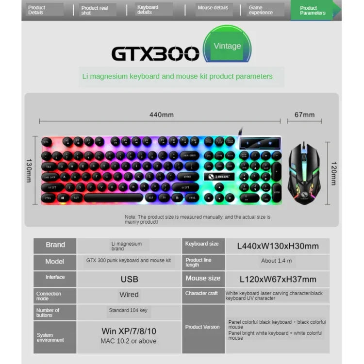 TX300 機械手感背光朋克有線鍵盤滑鼠套裝